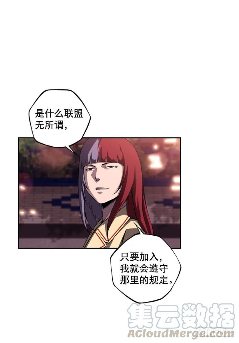 是干什么的(1/2)-第112话