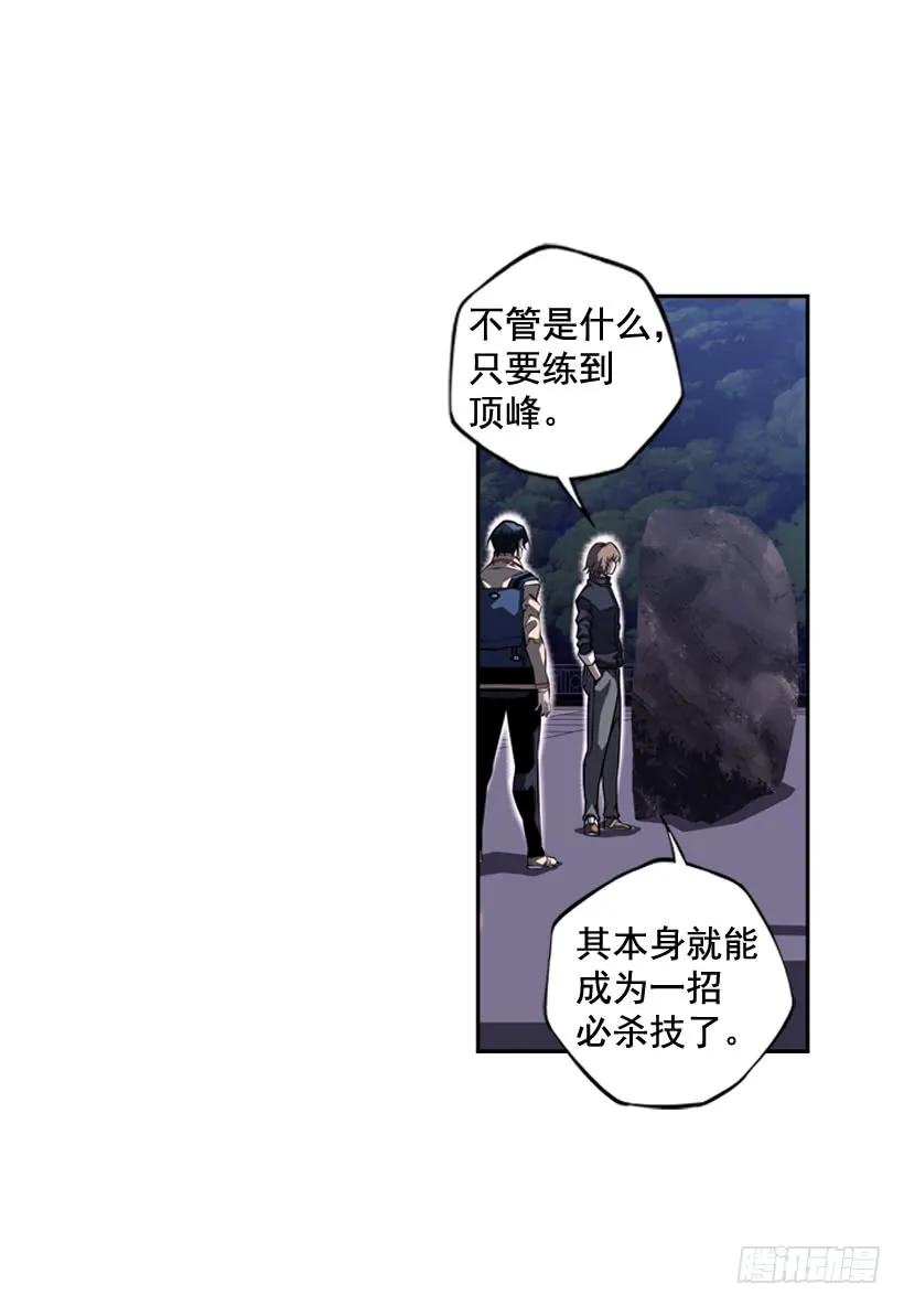 练习一万次(1/2)-第114话