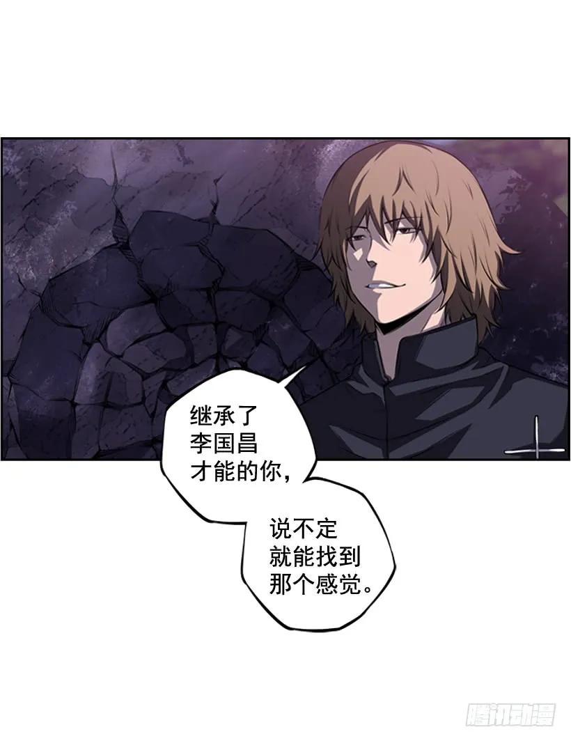 练习一万次(1/2)-第114话