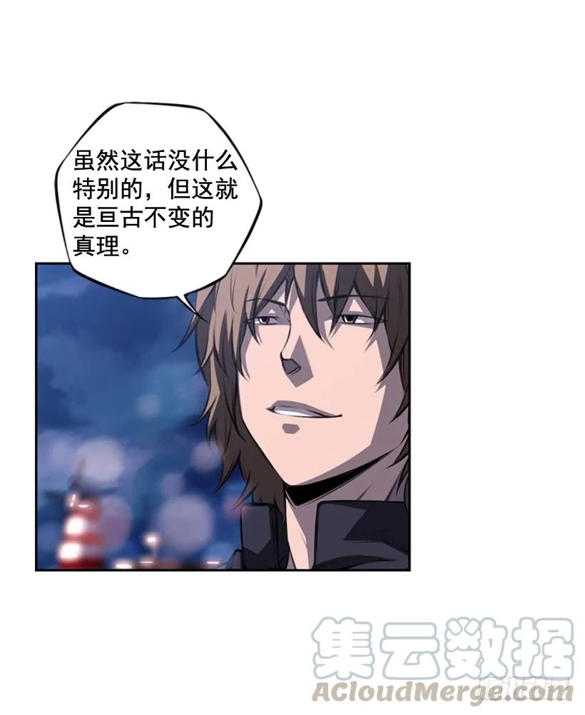 练习一万次(1/2)-第114话