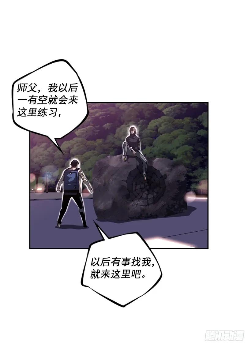 练习一万次(1/2)-第114话