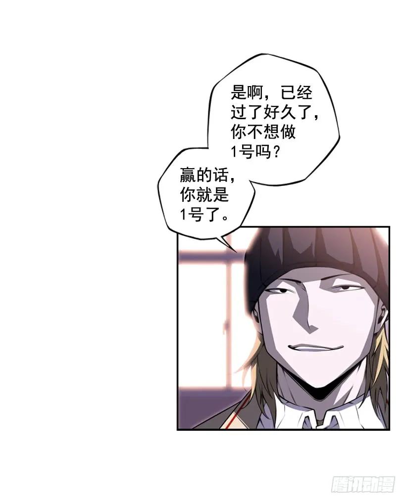 练习一万次(1/2)-第114话