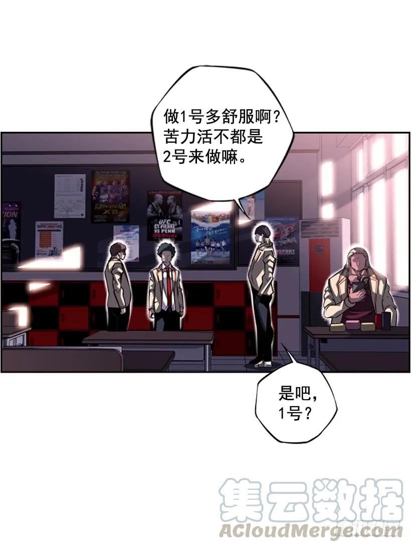 练习一万次(1/2)-第114话