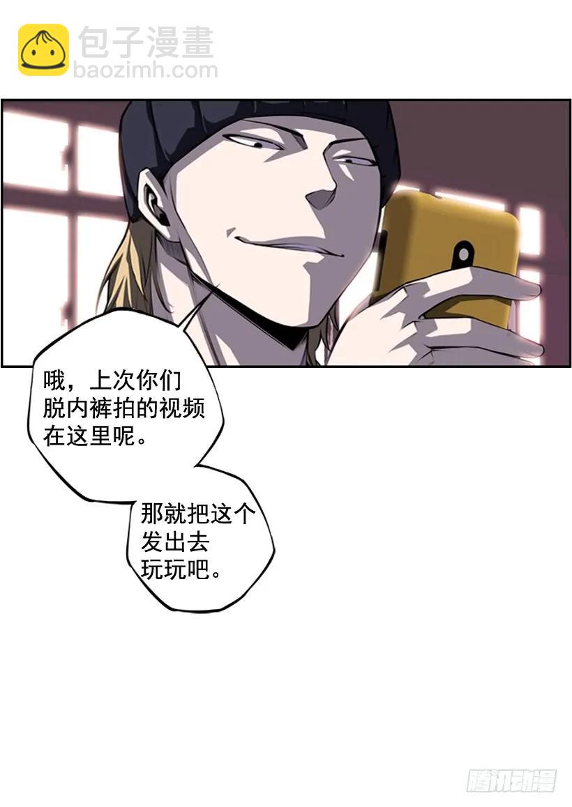 练习一万次(1/2)-第114话