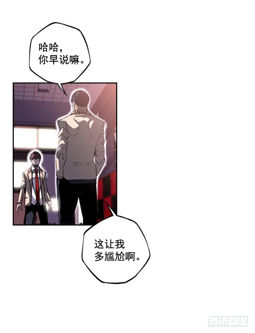 练习一万次(1/2)-第114话