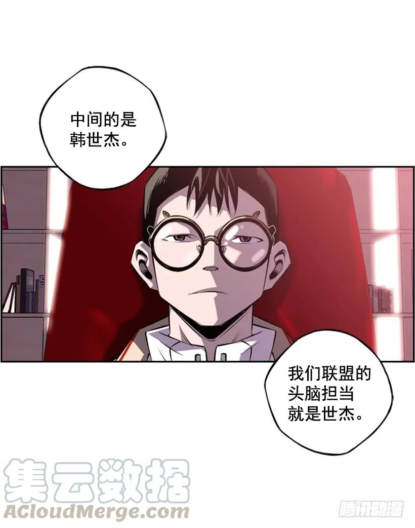 看上他了(1/2)-第116话