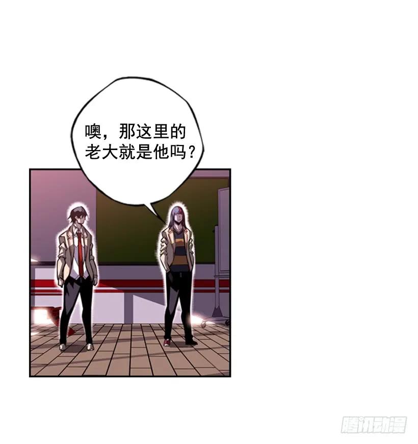 看上他了(1/2)-第116话
