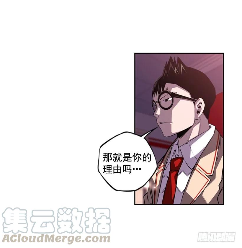 看上他了(1/2)-第116话