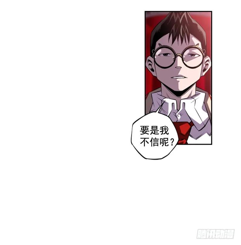 看上他了(1/2)-第116话