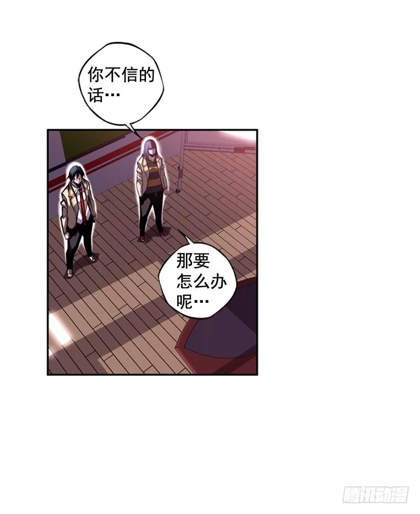 看上他了(1/2)-第116话