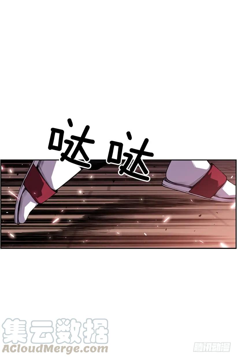 看上他了(1/2)-第116话
