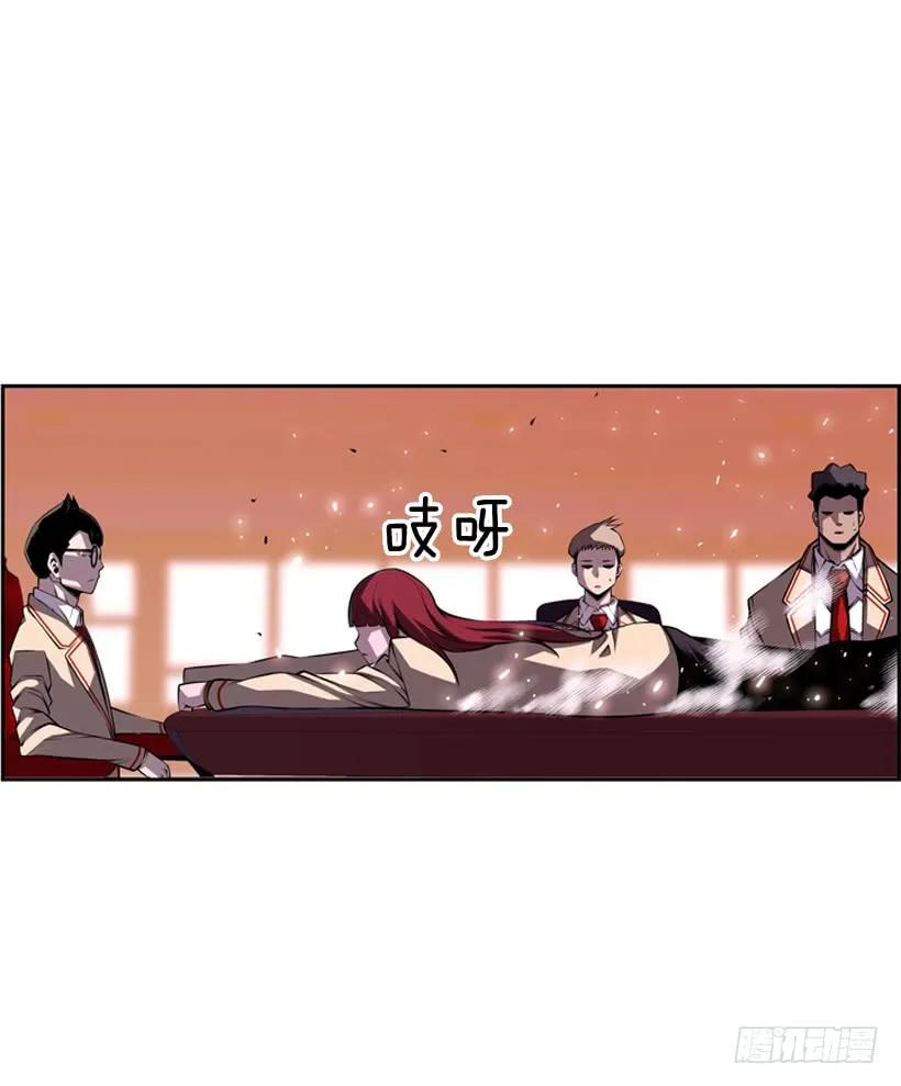 看上他了(1/2)-第116话