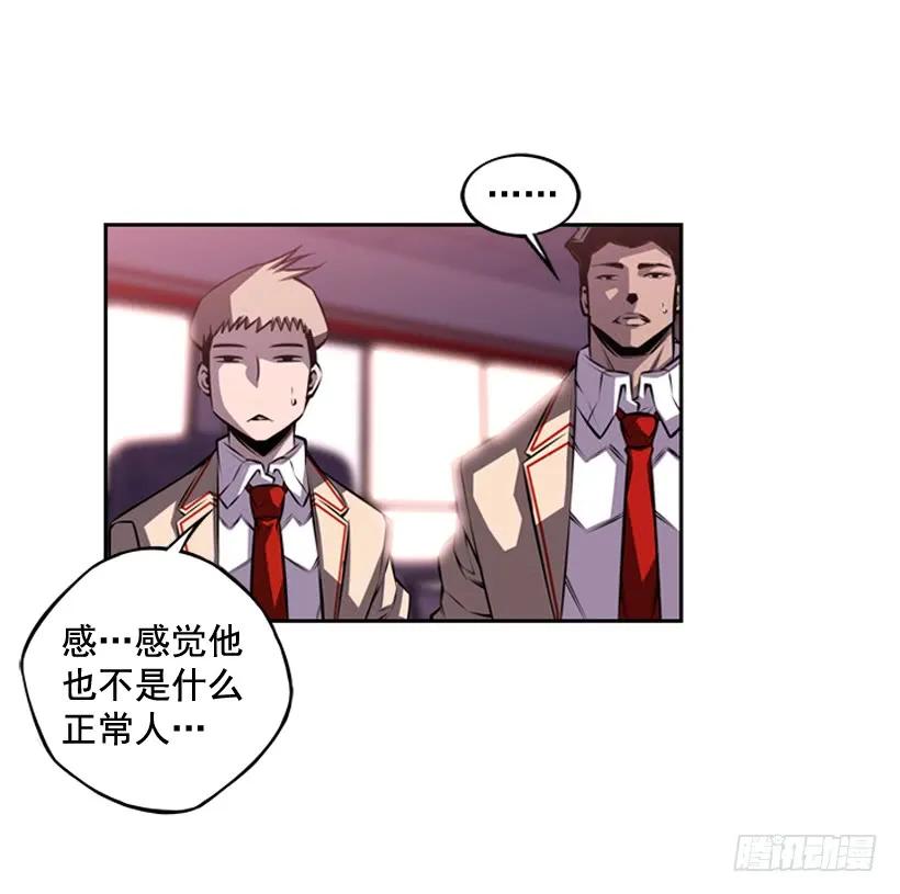 看上他了(1/2)-第116话