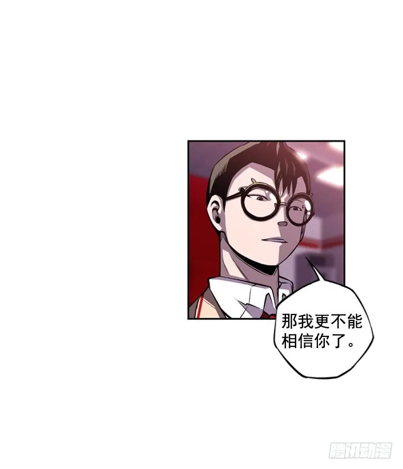 看上他了(1/2)-第116话