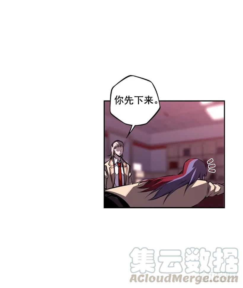 看上他了(1/2)-第116话