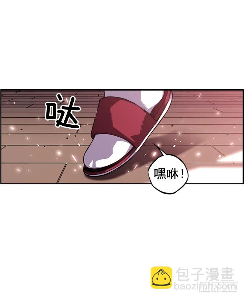 看上他了(1/2)-第116话