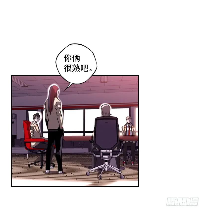 看上他了(1/2)-第116话
