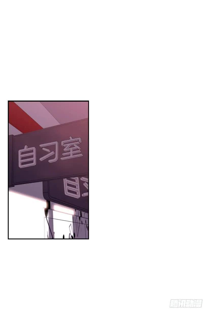 看上他了(1/2)-第116话