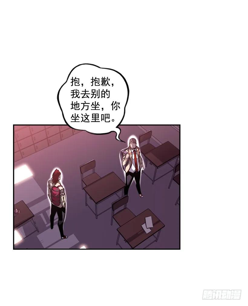你真的没事吗(1/2)-第118话