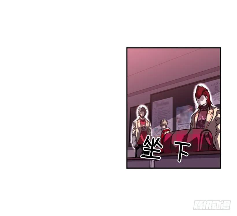 你真的没事吗(1/2)-第118话