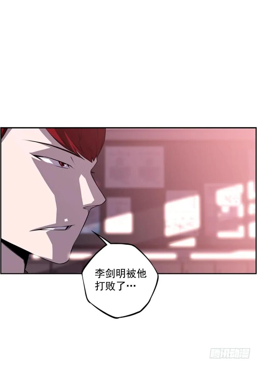 你真的没事吗(1/2)-第118话
