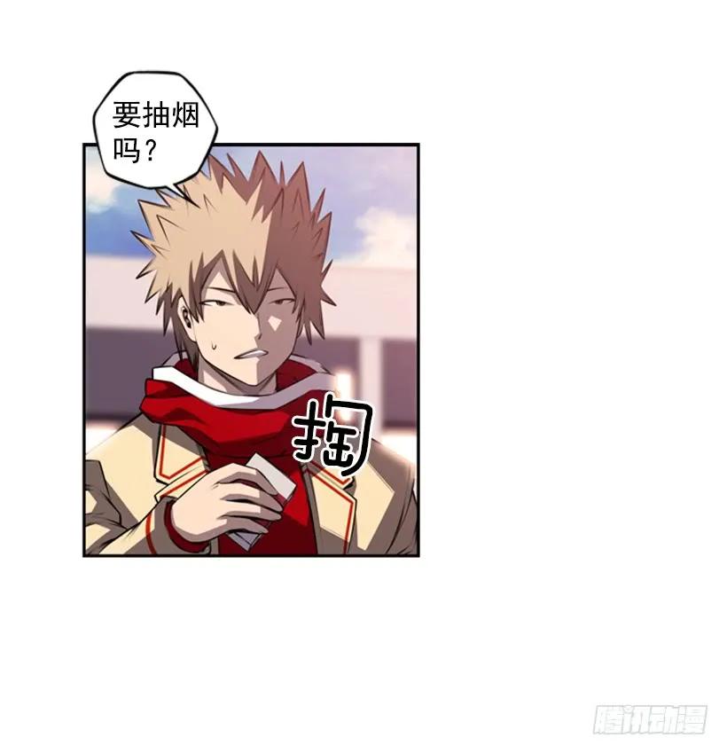 你真的没事吗(1/2)-第118话