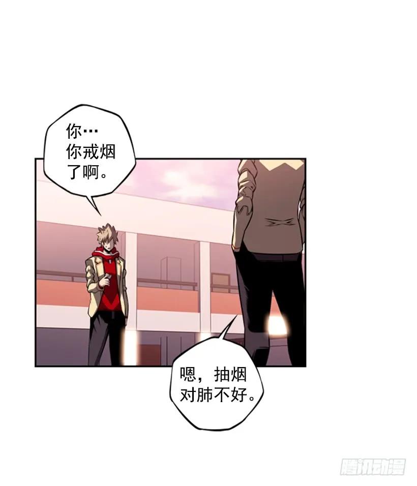 你真的没事吗(1/2)-第118话