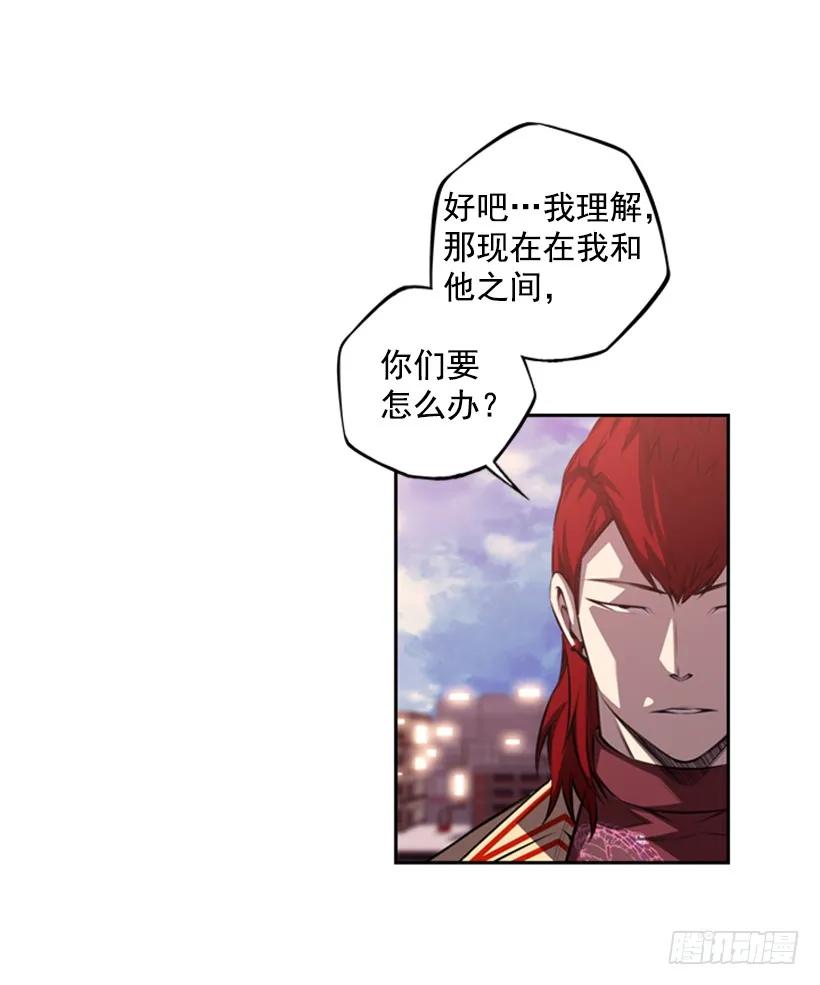 你真的没事吗(1/2)-第118话
