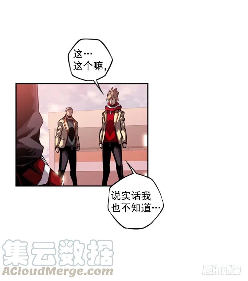 你真的没事吗(1/2)-第118话
