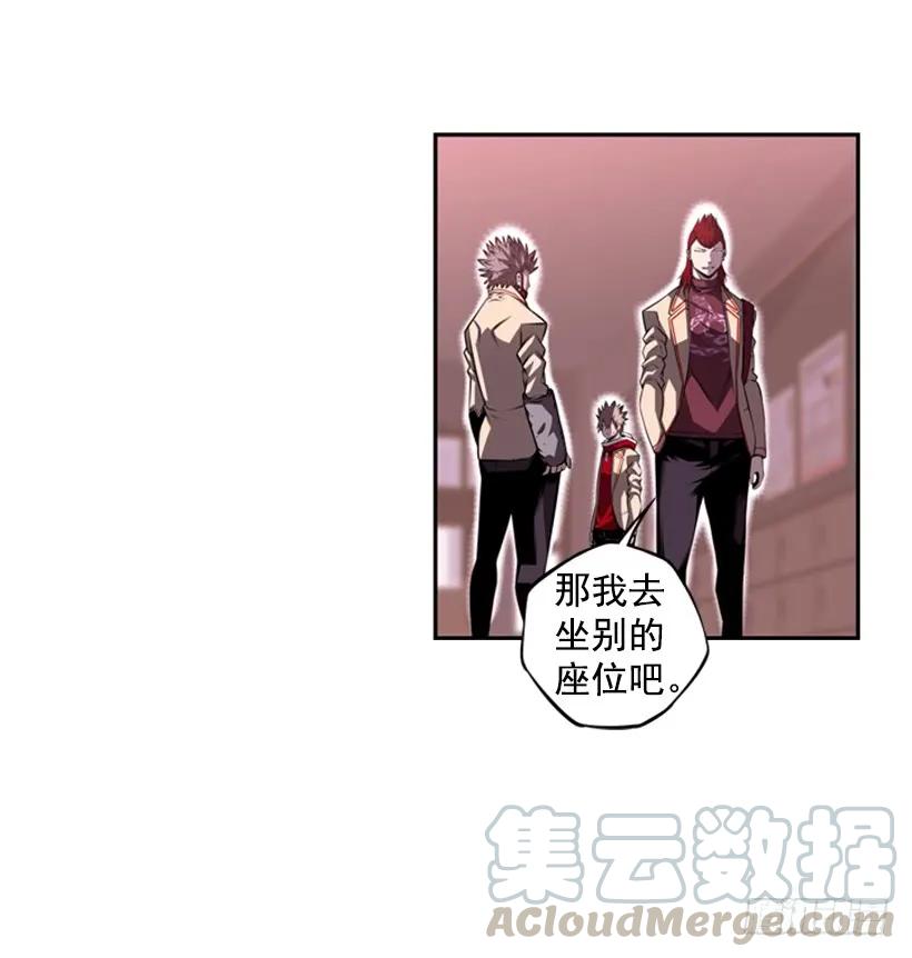 你真的没事吗(1/2)-第118话