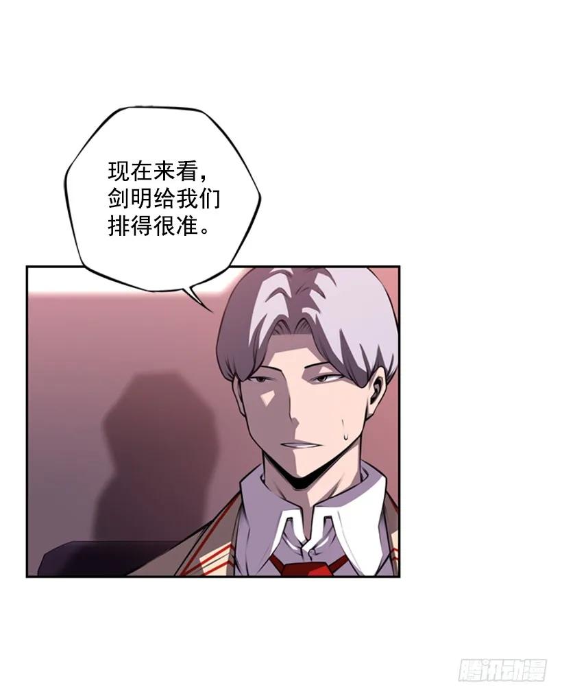 你真的没事吗(1/2)-第118话