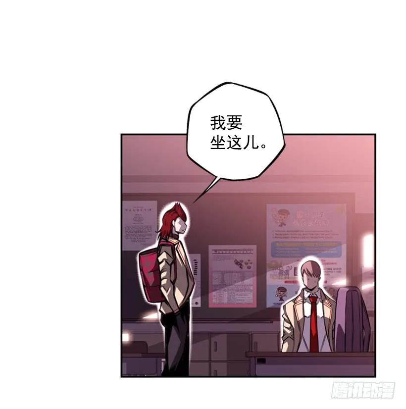 你真的没事吗(1/2)-第118话