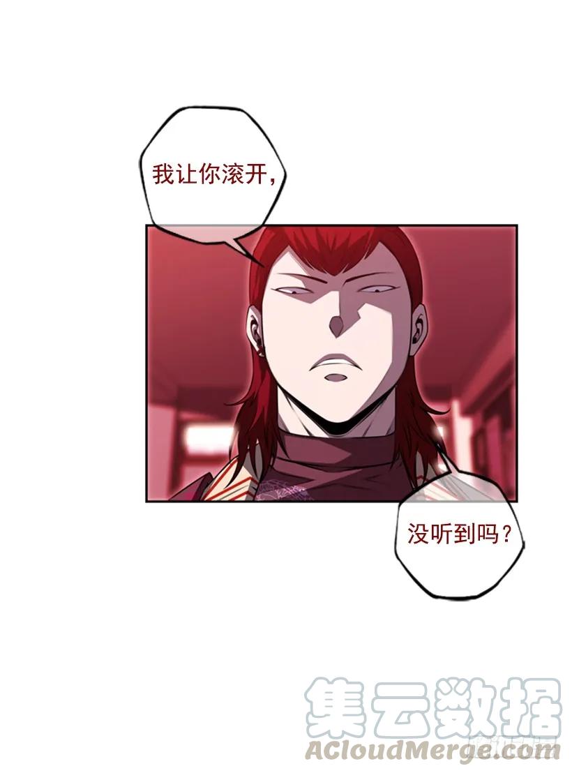你真的没事吗(1/2)-第118话