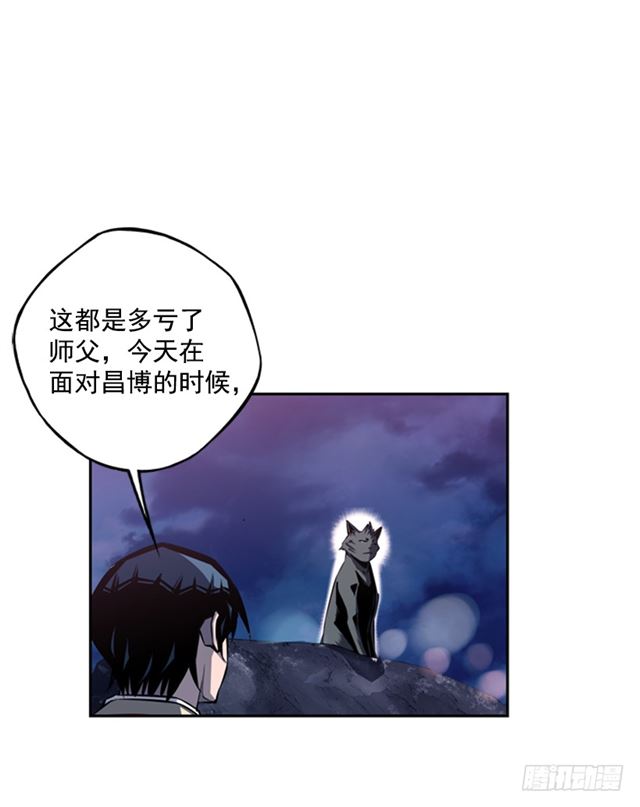 红发少年(1/2)-第62话