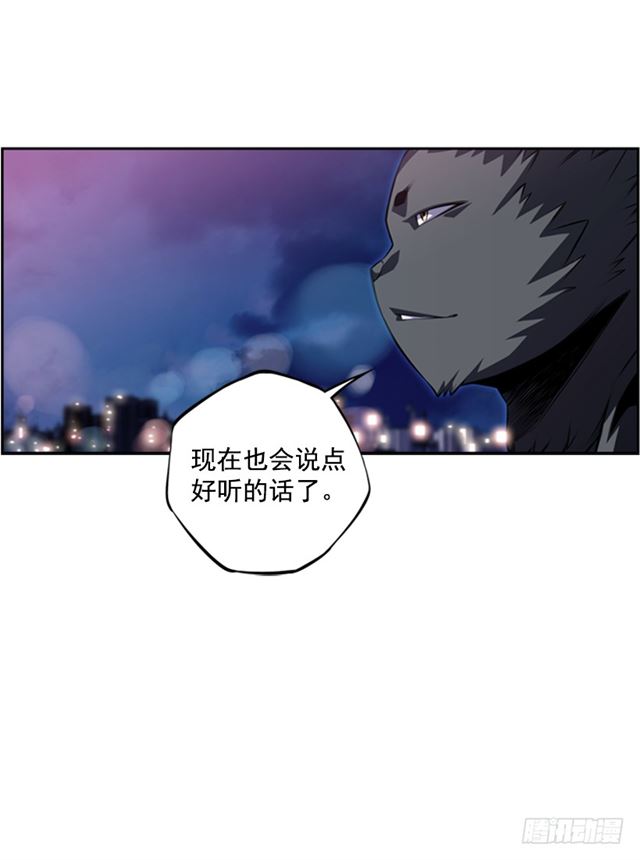 红发少年(1/2)-第62话