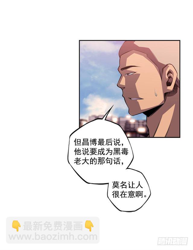 红发少年(1/2)-第62话