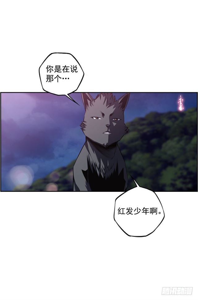 红发少年(1/2)-第62话