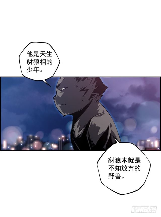 红发少年(1/2)-第62话