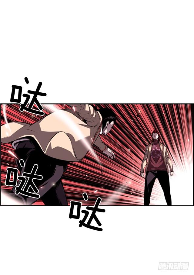换个套路(1/2)-第64话