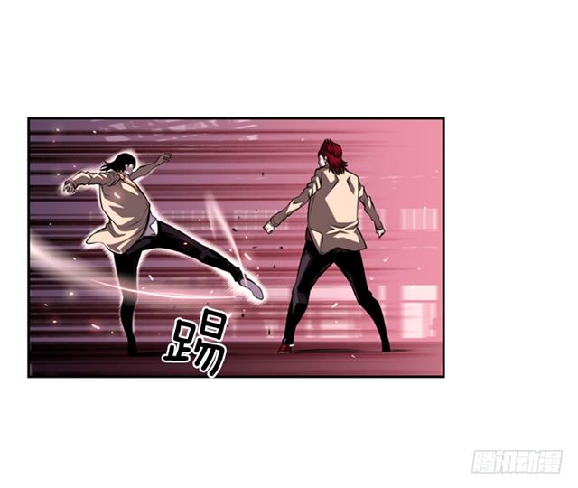 换个套路(1/2)-第64话
