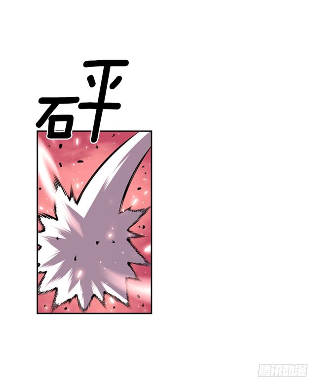 换个套路(1/2)-第64话