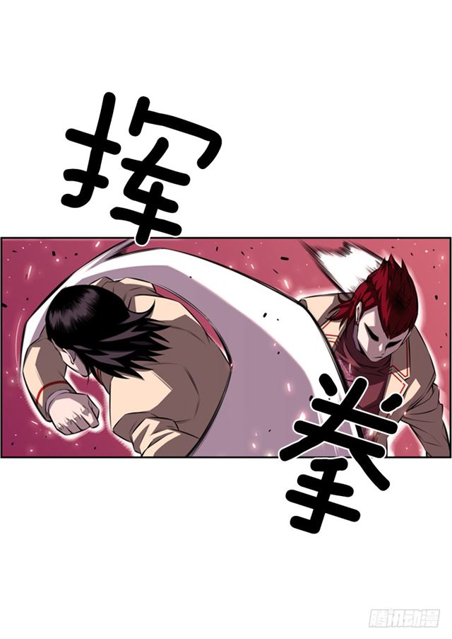 换个套路(1/2)-第64话