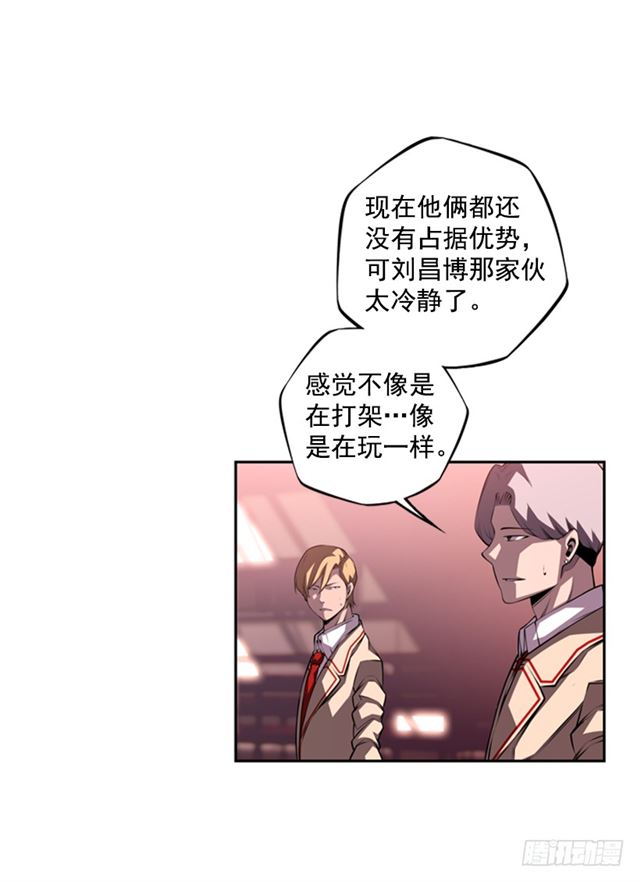 换个套路(1/2)-第64话