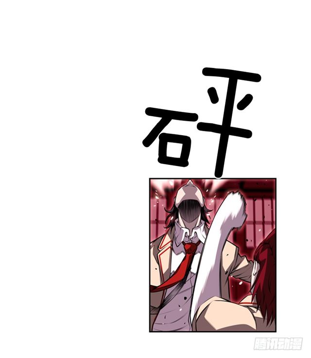 换个套路(1/2)-第64话