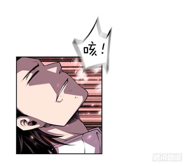 换个套路(1/2)-第64话