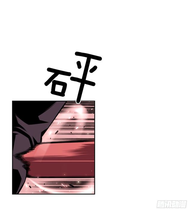 换个套路(1/2)-第64话