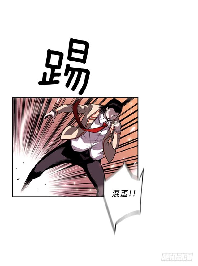 换个套路(1/2)-第64话