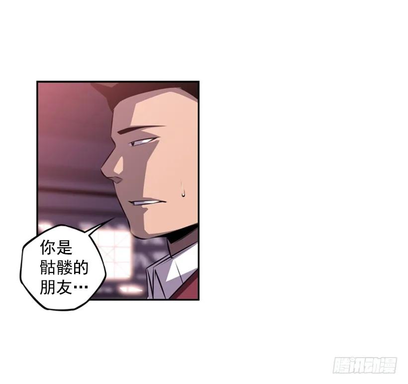 黑暗骑士(1/2)-第120话