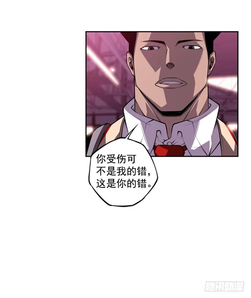 黑暗骑士(1/2)-第120话