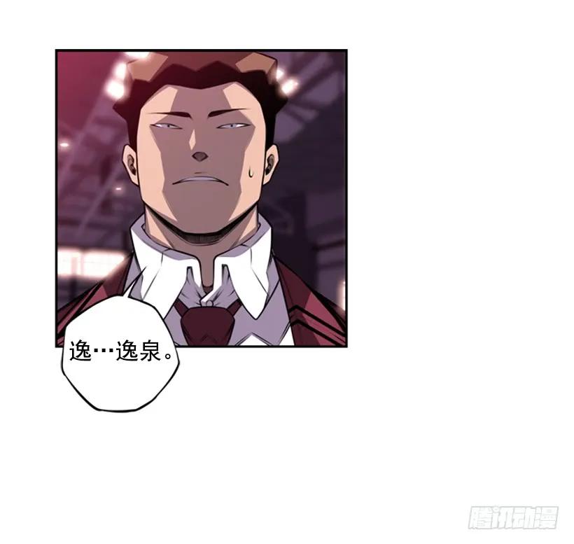 黑暗骑士(1/2)-第120话